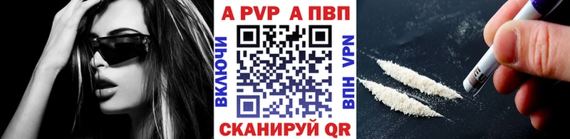магазин  наркотиков  Каргат  Alpha PVP Crystall 