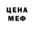 Дистиллят ТГК THC oil Ivana Medina
