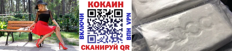 COCAIN FishScale  как найти   Каргат 