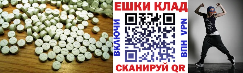 Ecstasy Cube  Каргат 