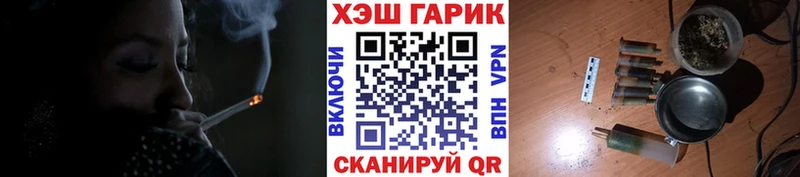 ГАШИШ Ice-O-Lator Каргат
