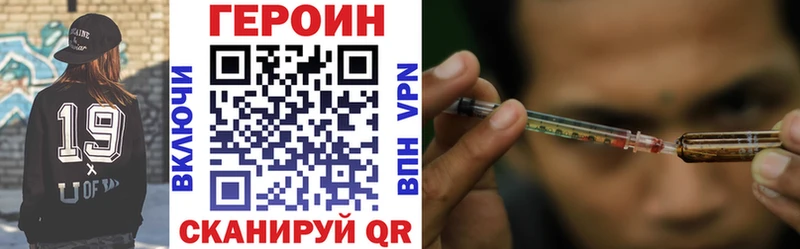 omg ССЫЛКА  купить  цена  Каргат  Героин белый 