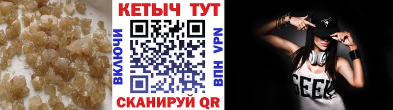 наркота  Каргат  КЕТАМИН ketamine 