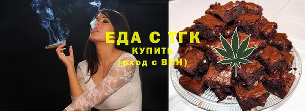 мескалин Арсеньев