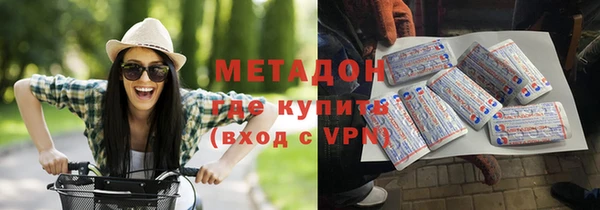 крисы Армянск