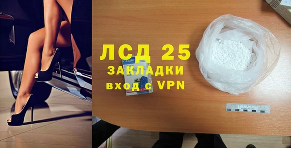 альфа пвп VHQ Рославль