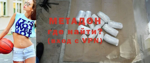 крисы Армянск