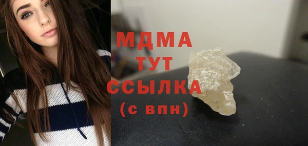 крисы Армянск