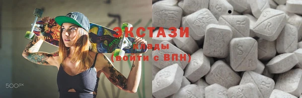 крисы Армянск