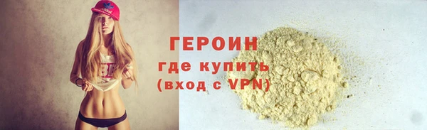 мескалин Арсеньев