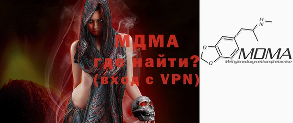 крисы Армянск