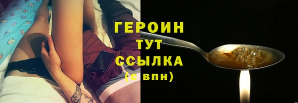 альфа пвп VHQ Рославль