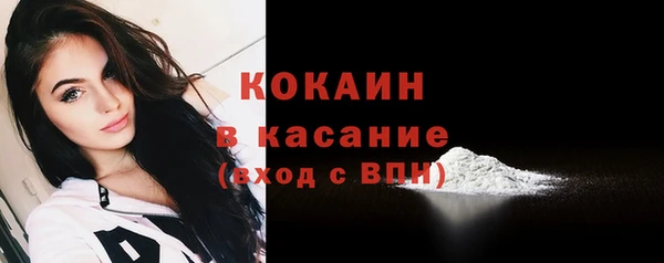 кокаин Аркадак