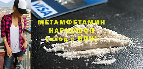 мескалин Арсеньев