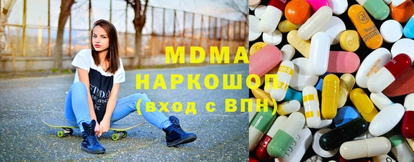 мескалин Арсеньев