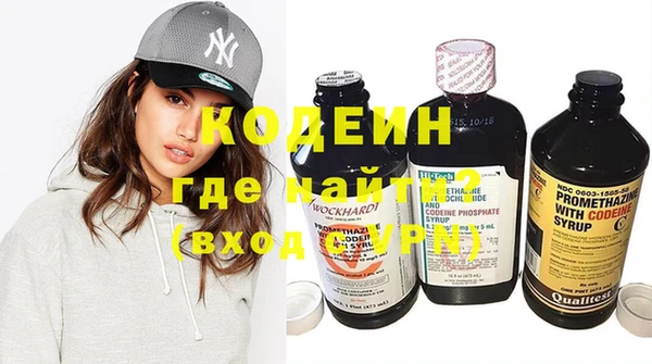 крисы Армянск