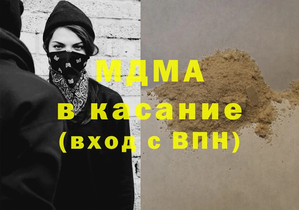 мескалин Арсеньев