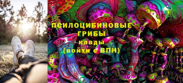 альфа пвп VHQ Рославль