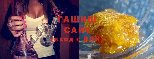 мескалин Арсеньев