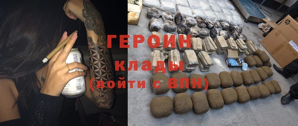 кокаин Аркадак