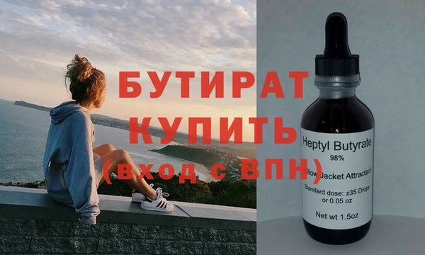 крисы Армянск