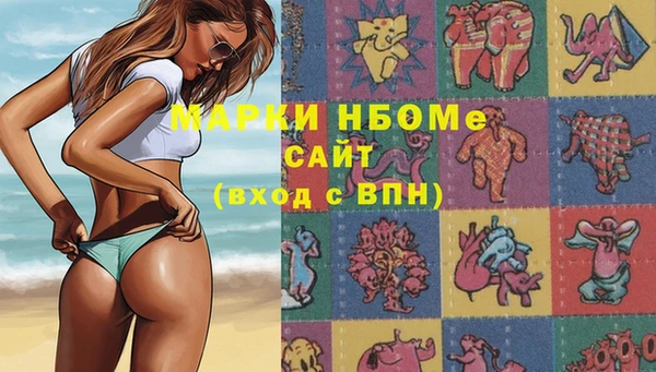 кокаин Аркадак
