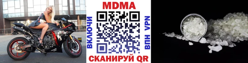 МДМА кристаллы  МЕГА ONION  Каргат 