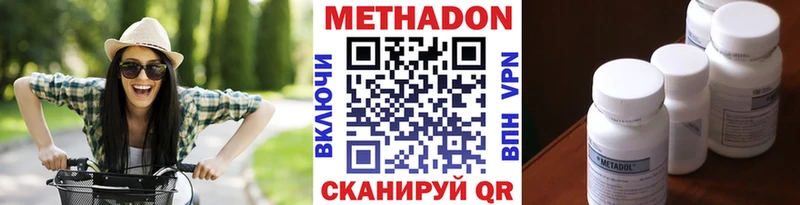 МЕТАДОН кристалл Каргат
