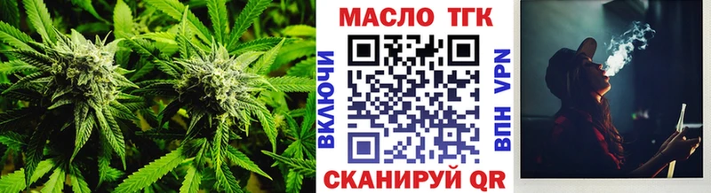 Дистиллят ТГК концентрат Каргат
