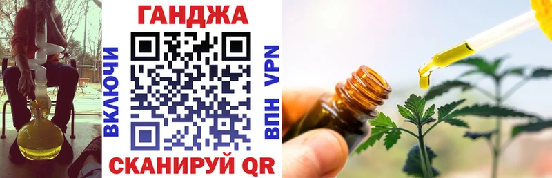 блэк спрут как войти Каргат Бошки марихуана план где можно купить